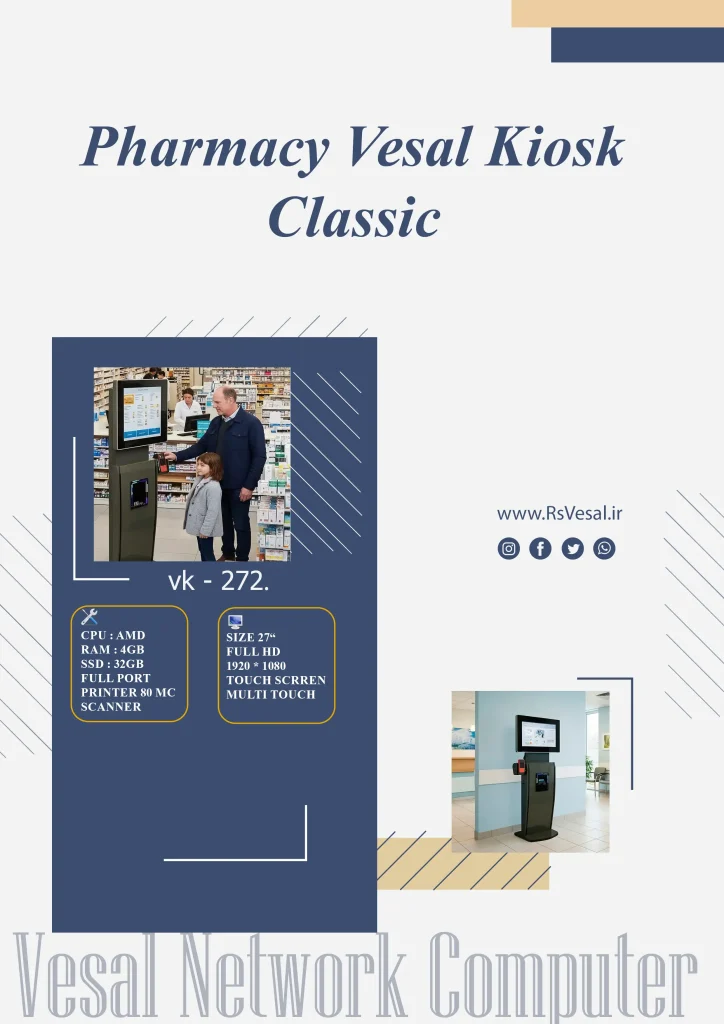 Catalog