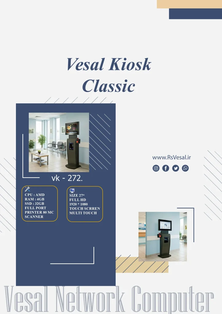 Catalog